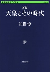 保守の真髄を体現した言論人、最晩年の名作『妻と私・幼年