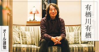 OKO　　捜査線上の夕映え➕プリンタ Amazon.co.jp: 捜査線上の夕映え : 有栖川 有栖: 本