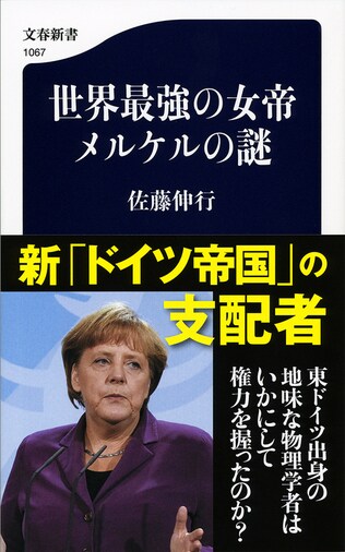 中韓の術中に嵌まるなかれ