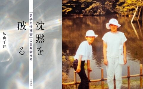 息子は死んでもかまわない――娘が絶句した父親の一言