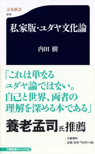 小さな始点と大きな終点