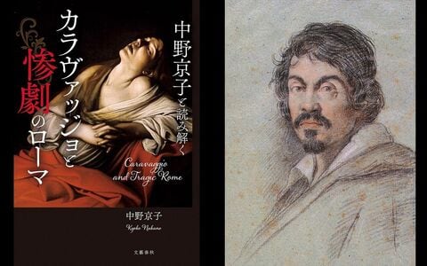 「こんな幻に打たれて死にたい」「壮麗なまでの美」…“強烈な性的恍惚”を呼び起こす伝説の絵画はいかにして生まれたか《万博で注目度急上昇中の天才画家》