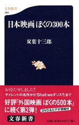 希少本】【未使用品】新・映画理論集成 2 知覚/表象/読解