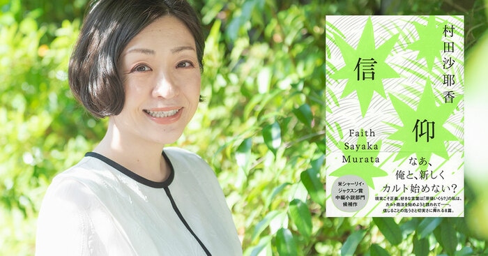 新聞小説[人間模様]スクラップ 新聞社の社員が、30年間「スクラップブック」をつくり続ける理由