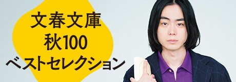 テレビの名司会者大橋巨泉のセミ リタイア人生 文春写真館 本の話