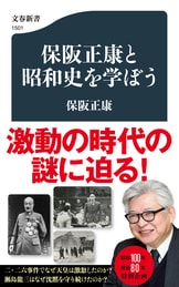 (未使用･未開封品)保阪正康解説 日本ニュースが伝えた戦中・戦後 〜昭和・激動期の首相たち〜 DVD-BOX 保阪正康解説 日本ニュースが伝えた戦中・戦後 ～昭和・激動期の