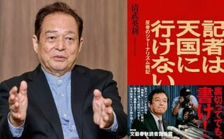 「鼻毛の伸び具合まで観察しろ！」――駆け出し時代の支局長、井上ひさし、ヘミングウェイから教わった文章術の極意