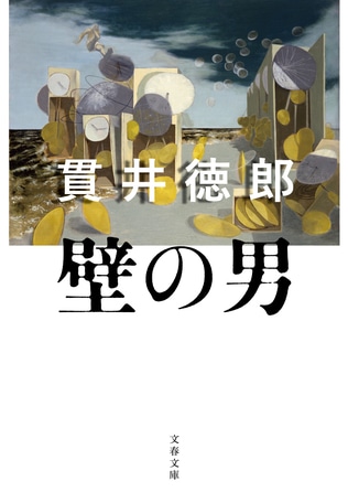 ラストに待ち受ける大いなる感動。だが、謎が解かれて終わりではない。