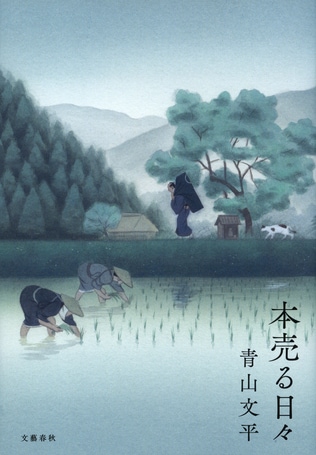 「幕府の世の中が唯一の現実だと信じ込んでいたのに…」江戸時代の名主たちが、古代や朝廷を研究する“国学”を求めたワケ