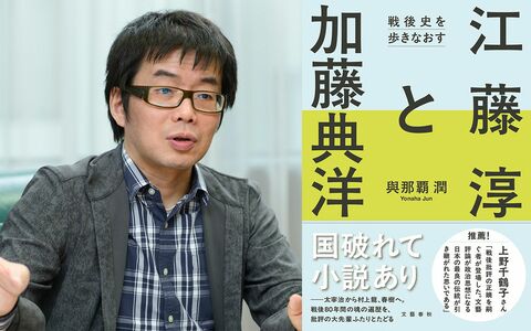 「昭和天皇に裏切られた」人々が引きずり続けた喪失とは？