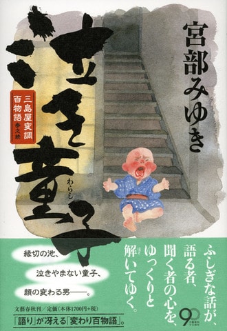 黒白の遍歴