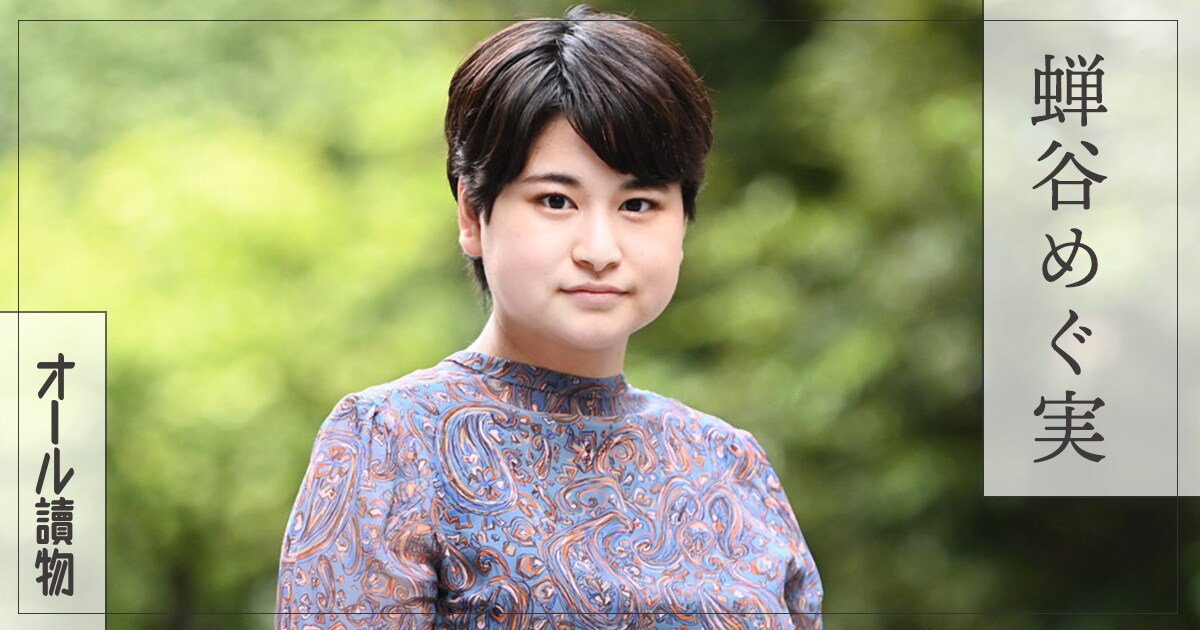 新鋭が綴るいびつな夫婦の、心ふるわす恋物語――『おんなの女房』(蝉谷めぐ実)