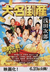 【中古】 コミック浅田次郎ミステリー/宙出版/寺館和子 浅田次郎の本領発揮！ 最高に贅沢な短篇集『沙高樓綺譚』浅田