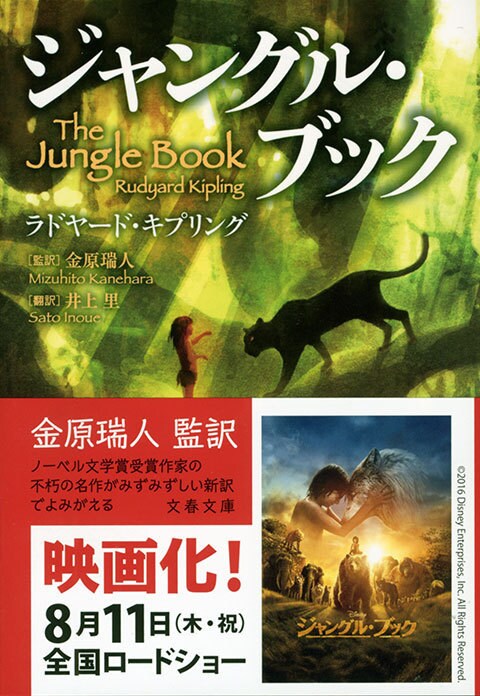 ノーベル文学賞作家の数奇な人生の謎