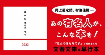 村上さんはこんなふうにクラシック音楽を聴...『古くて素敵なクラシック・レコードたち』村上春樹 | 単行本 - 文藝春秋