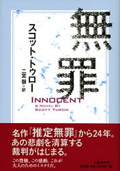 豊かな人生の物語を読む喜び