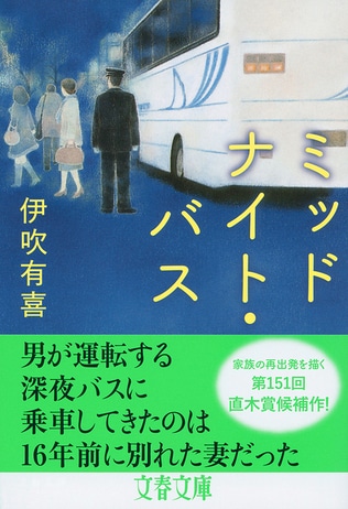 家族というのは、ともに過ごした時間の記憶