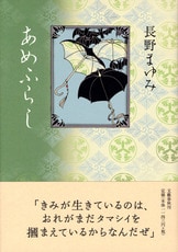 【中古】 サマー・キャンプ/文藝春秋/長野まゆみ Amazon.co.jp: サマー・キャンプ (文春文庫) eBook : 長野まゆみ: 本