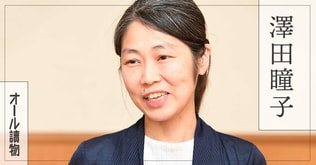 ＜澤田瞳子インタビュー＞悩みを抱えた人々が訪れる京都の尼寺