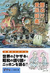 風の立った場所