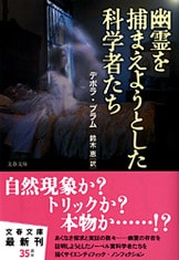 世界最大の賞「ブッカー賞」（2008年）...『グローバリズム出づる処の殺人者より』アラヴィンド・アディガ 鈴木恵 | 単行本 - 文藝春秋