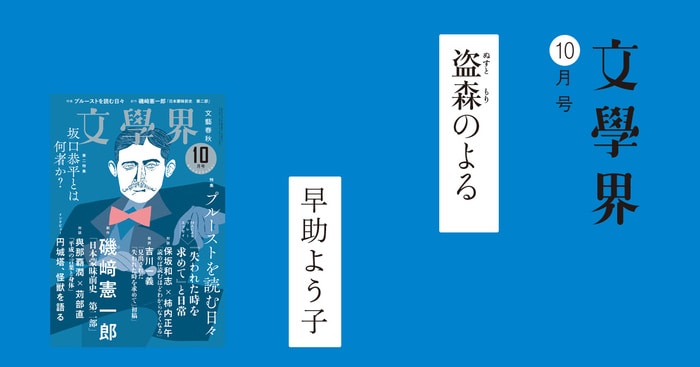 文学・小説 nkmr43 文学・小説 nkmr43 文学・小説 nkmr43 文学・小説 nkmr43 文学・小説