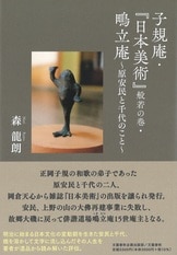 バレリーナ必読！ 正しい技法の使い方『バレエ 基礎技法の解明
