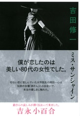 大原扁理の台湾読書日記⑪『路(ルウ)』 | 台北ナビ