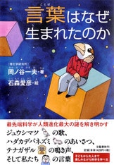素数ゼミの謎』吉村仁 石森愛彦 | 単行本 - 文藝春秋