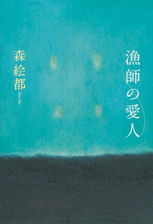 漁師が一番格好良かった