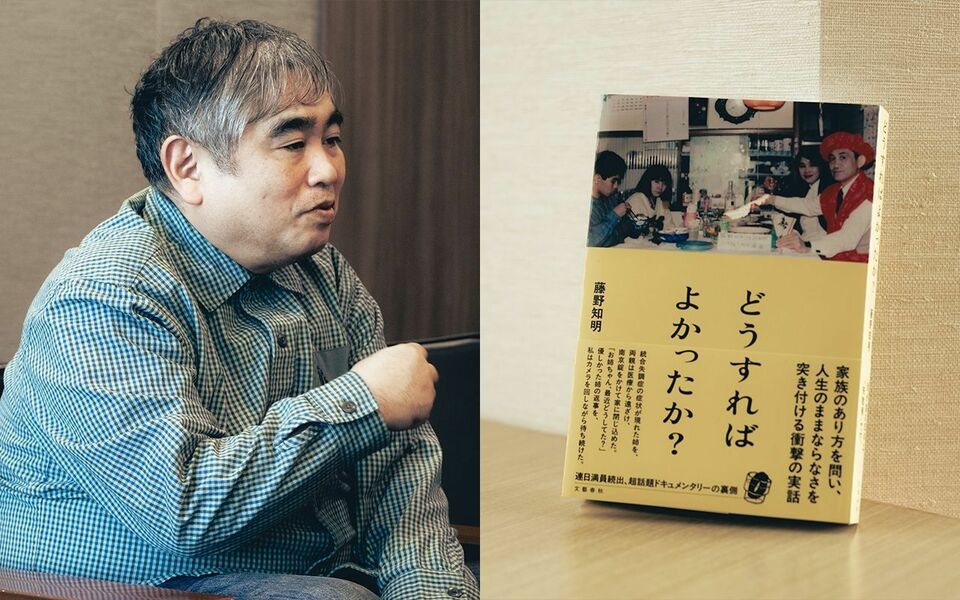 「胸ポケットからスポイトのようなものを取り出して、お茶に何かを…」統合失調症の娘と暮らす父が密かにしていた“許されない行動”