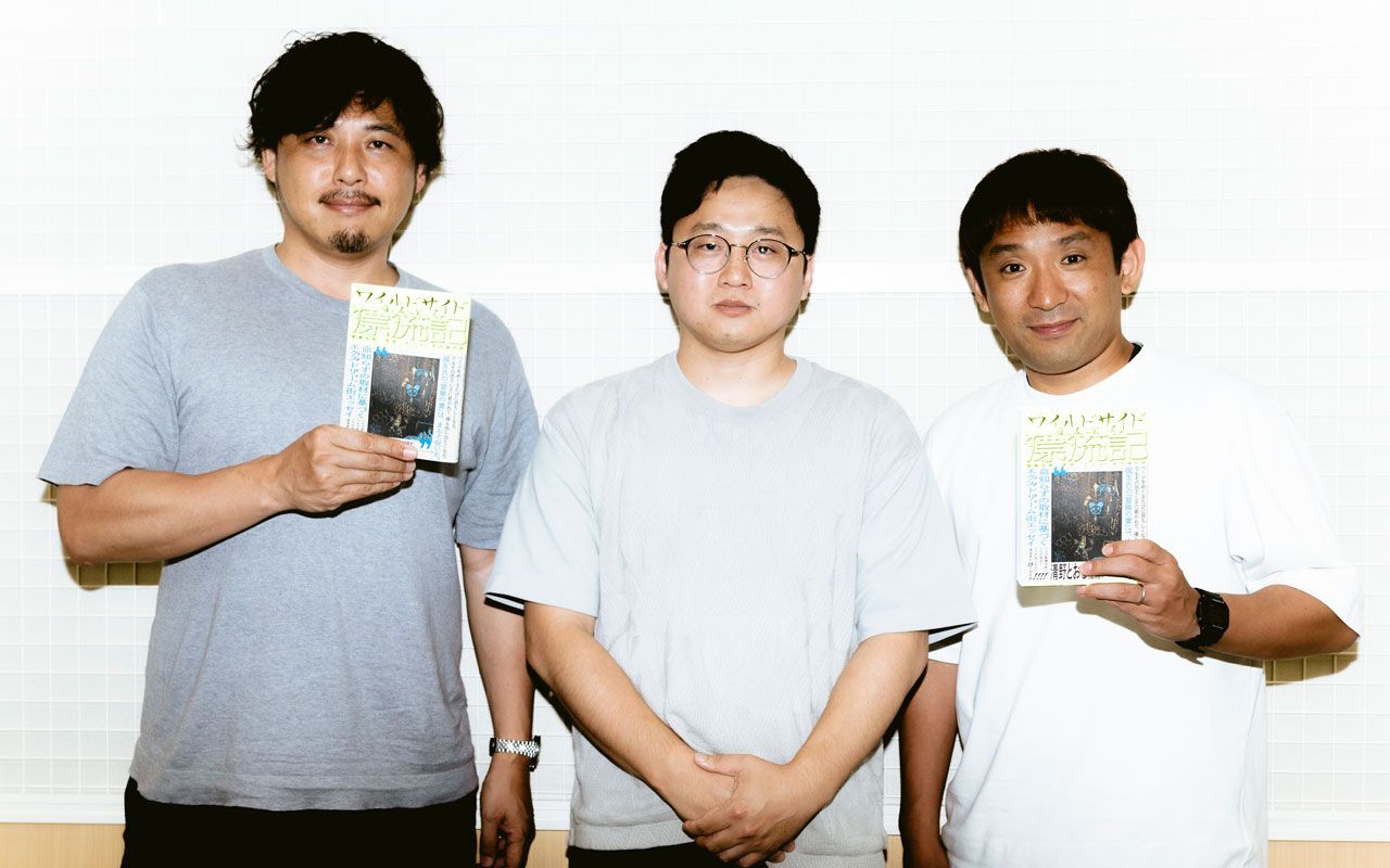 原宿のSupremeやポケモンカードの行列に並んで…ホームレス生活でなぜか“お金が増えた”ワケ