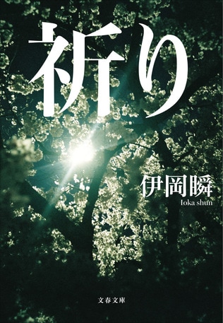 危なっかしい二人の主人公から、目が離せなくなる