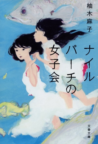 同時代を生きる現役作家の作品を追いかける最大の愉しみとは？