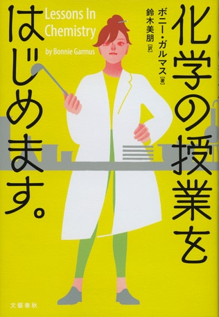 まさかでバズった「単なる読書感想投稿」、改めて本気でレビューします……本物のエンターテインメントには本物の魂が宿る！