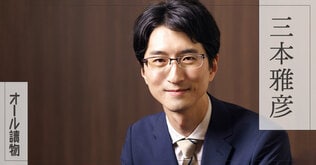 オール讀物新人賞受賞の大型新人が放つ、幕末時代活劇――『運び屋円十郎』（三本雅彦）