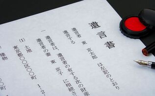 身寄りのない叔父が他界、月140万円もの請求が…「まるで後妻業」怪しすぎる“相続人”女性の正体は