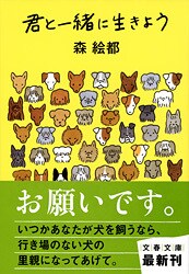 「事実」の強さと難しさ