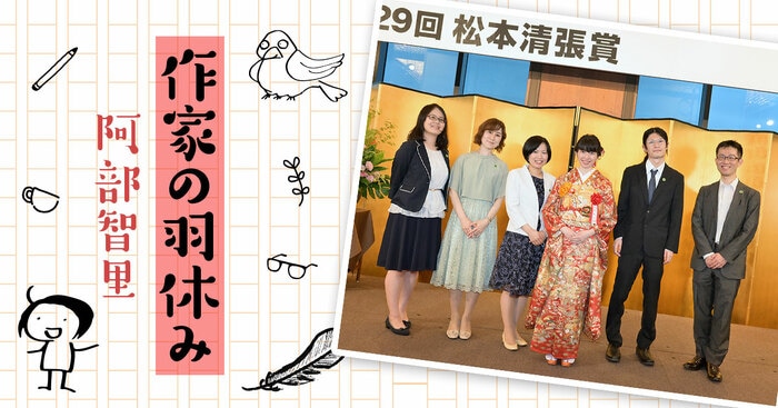 全10巻】松本家の休日 （ドラマ「重版出来！」全10話の配信はU