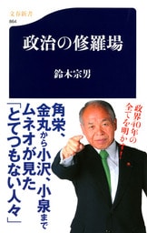 ドキュメンタリー「プーチン・インタビュー『オリバー