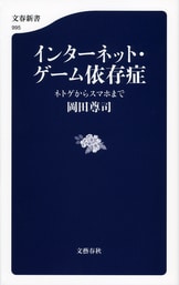 マインド・コントロールの恐怖 (ノンフィクションブックス
