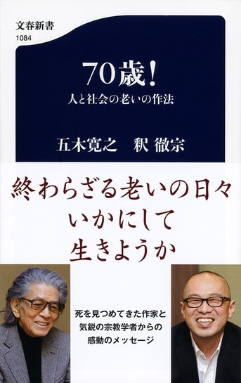 激安超特価 最大80%オフ 糠塚集 四編・後編 和書 - 文政十一年