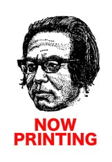 松本清張全集　『その２』第21巻～第38巻＋別冊 松本清張全集 『その2』第21巻～第38巻＋別冊