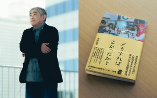 「あの時のことは、今でも忘れられずにいます」統合失調症の娘について、医師で研究者の両親が交わした“衝撃的な会話”