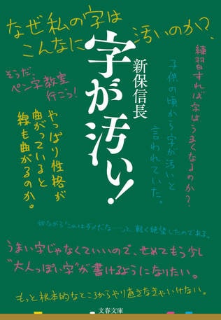 愚直なまでにノロく果てしない歩み