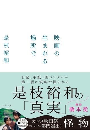 映画の暴力と救済について