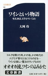 芥川賞全集 第十五巻』瀧澤美恵子 大岡玲 辻原登 小川洋子 辺見