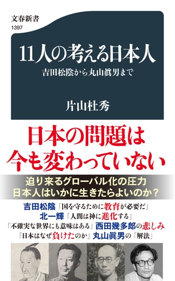 日本看護関係文献目録 第11巻 /日本図書センタ-（単行本）