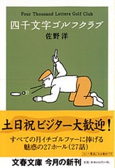 ⁄ | 香水と手袋 (文春文庫 保湿 手袋(小説・エッセイ|本・雑誌・コミック)の通販 香水と手袋 文藝春秋 佐野 洋 ⁄ | 香水と手袋 (文春文庫 保湿 手袋(小説・エッセイ|本・雑誌・コミック)の通販 香水と手袋 文藝春秋 佐野 洋
