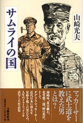 「赤本」の世界―民間療法のバイブル (文春新書) 日本のタブー 4.0 (宝島社新書) | 白石 和彌, 鳥集 徹, 甚野